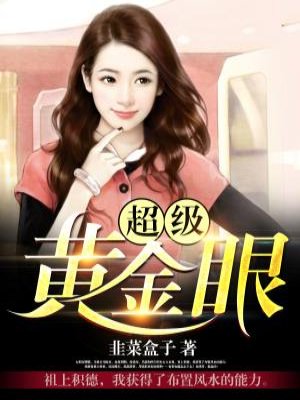 过妻不候：前夫大人求放过