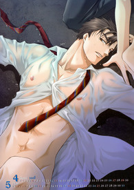 省长公子沦陷记（整理版）