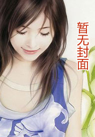 《乡村小医师》