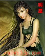 娱乐圈之女王诱惑