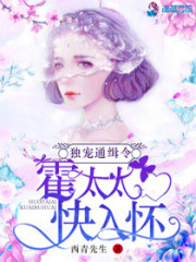 余生和你都很甜