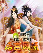 后宫风流