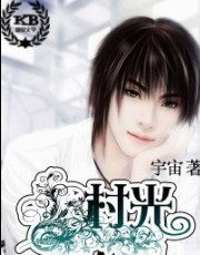 村光(村光乡野)