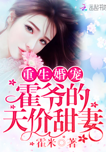 重生千金之最强崛起