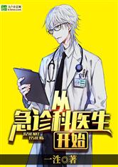 妖孽儿子腹黑娘亲