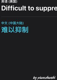 难以抑制【兄妹】