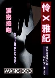 女性向AV集（BG H）