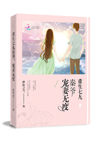 傅少宠婚请低调