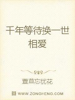 壁咚上神：徒儿不乖哦