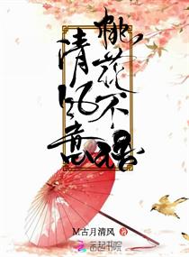 桃花不语清风意