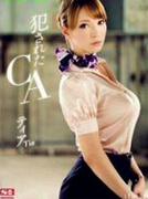 悲哀妻之鬼畜父