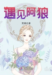 战少你老婆又又又跑了