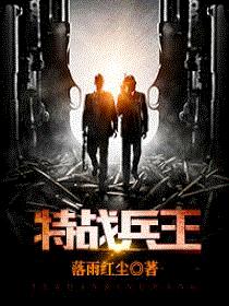 仕途：崛起之路