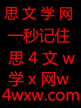 天价妈咪：总裁爹地超能干