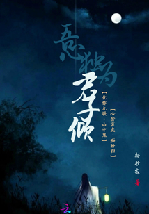 绝世无双：师尊，你撩到我了