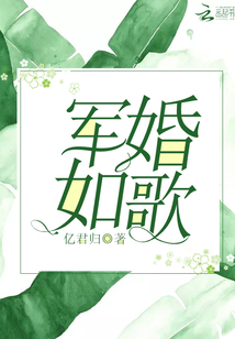 老公大人，一宠成瘾