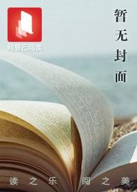 荒村野欲：那些疯狂偷情的岁月