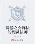 一级BOSS：你结婚，我劫婚