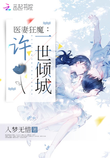 如果世界拥有你的颜色