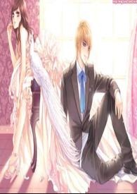 只想今生独爱你（限）