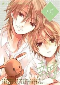 ★小说创作研究社☆　二月份社刊