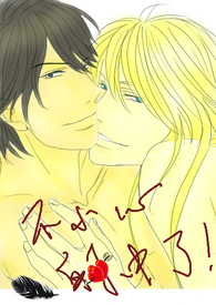 不小心，射中了!(主校园，轻奇幻)