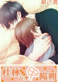 桂林山水甲阳朔