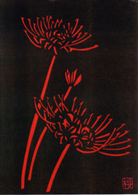 那夜，那月（完）