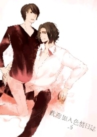 欢迎踏入情热领域