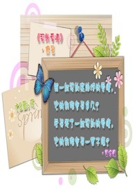 契约爱情（BL）